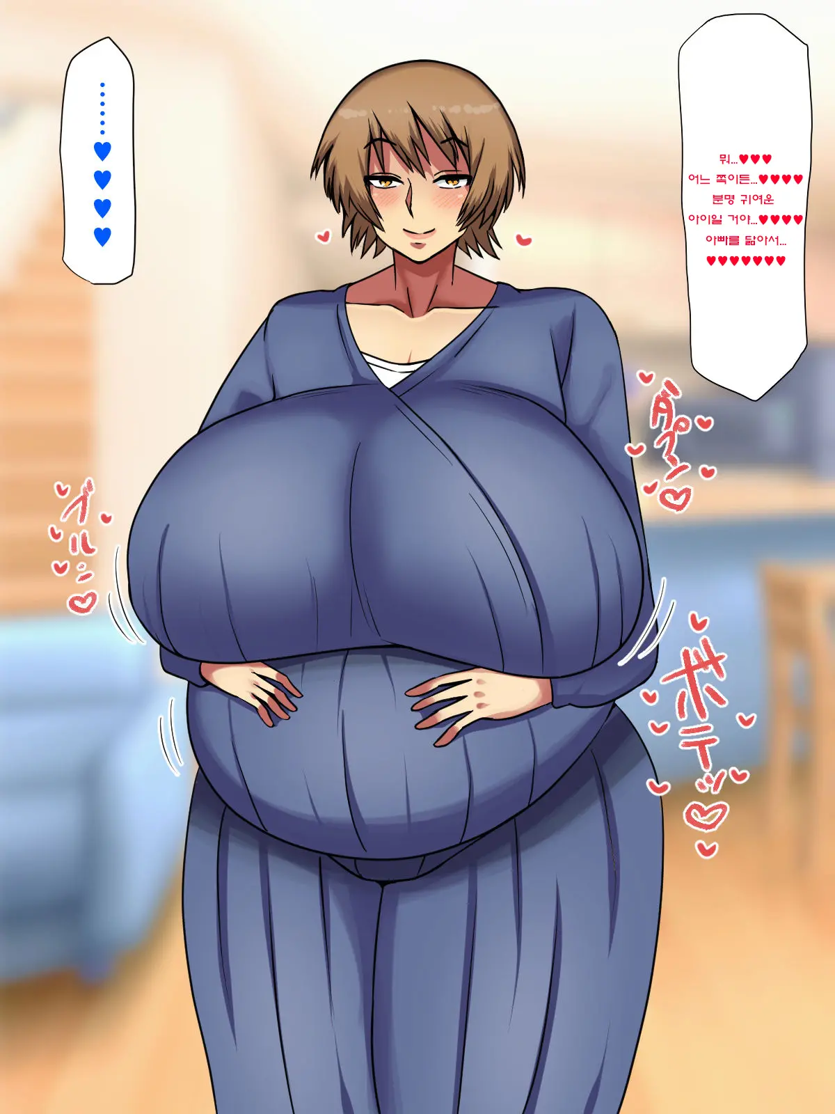 Tomo Mama Otoshi ~Dekachichi Hitozuma, Musuko No Tomodachi No Kyokon Ni Mesu Ni Naru~ | 친구 마마 떨어트리기 폭유 유부녀, 아들의 친구의 거근으로 암컷이 된다